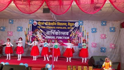 Annual day