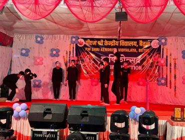 WhatsApp Image 2026-02-12 at 9.24.32 AM (1)