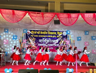 WhatsApp Image 2026-02-12 at 9.24.19 AM (1)