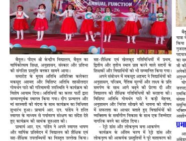 WhatsApp Image 2026-02-13 at 11.00.36 AM