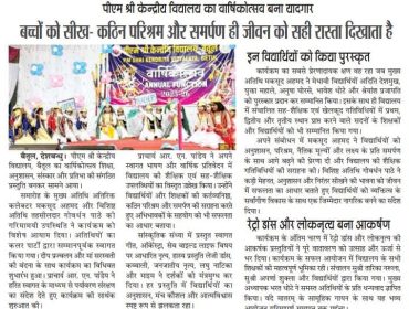 WhatsApp Image 2026-02-13 at 10.54.53 AM (1)