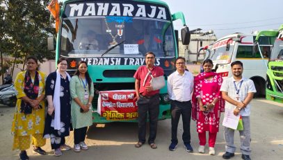 अध्ययन भ्रमण यात्रा