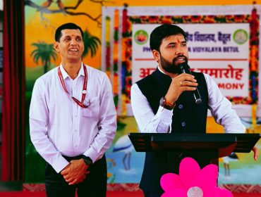 investiture ceremony