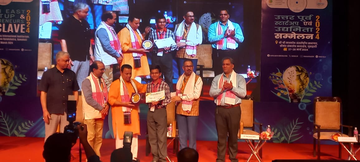 एनई कॉन्क्लेव