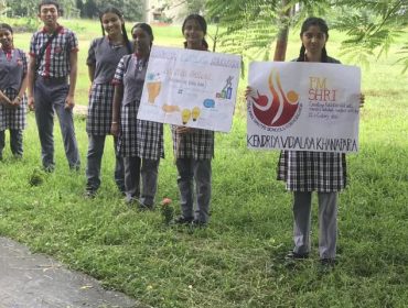 PM SHRI GREEN SCHOOL