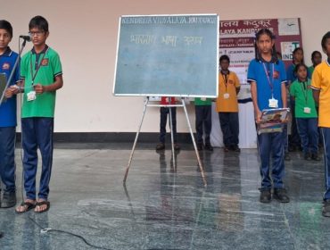speech in BBU
