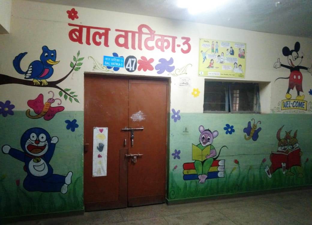 बालवाटिका