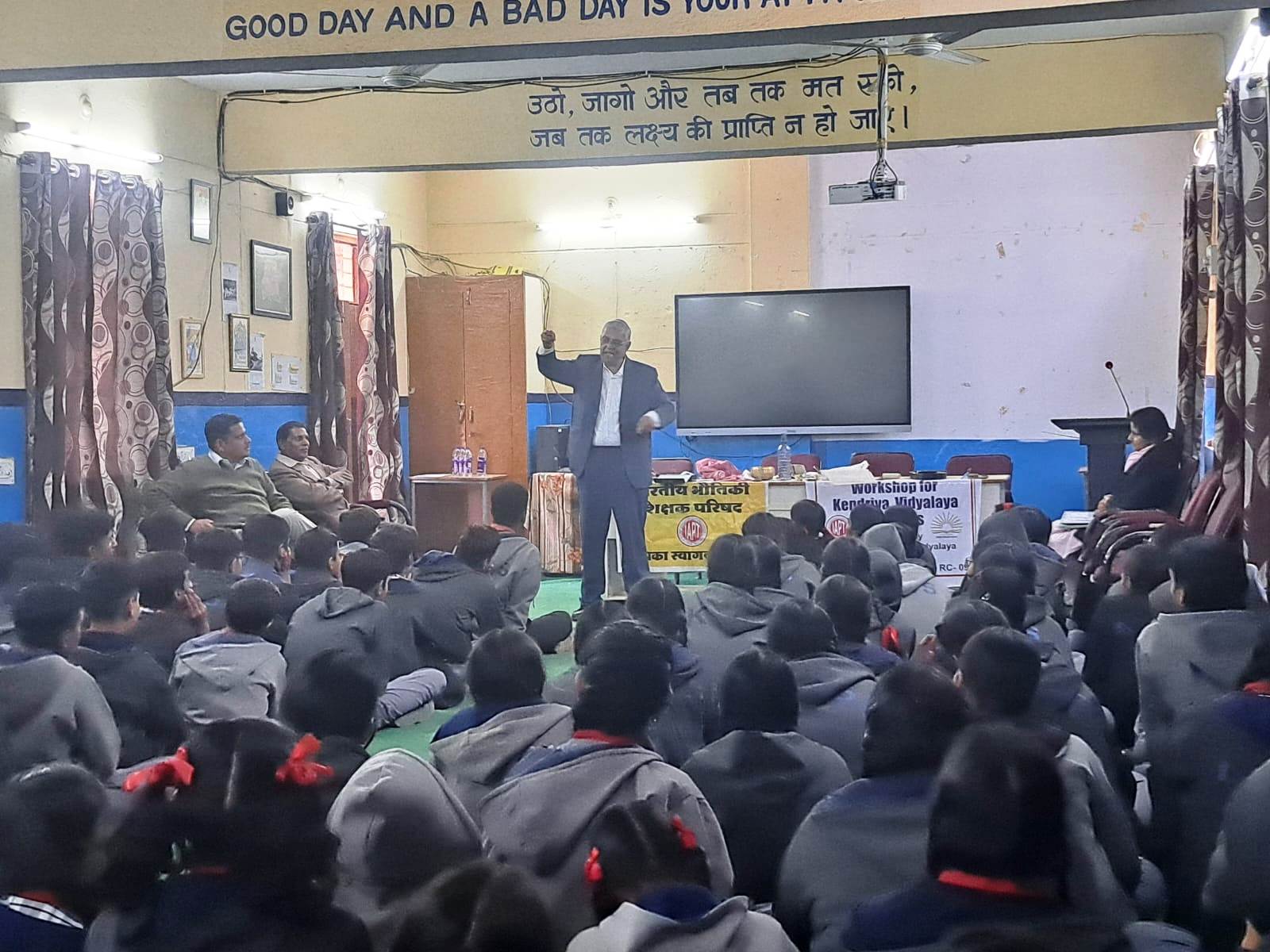 कार्यशाला - घर पर विज्ञान (09.02.2024)