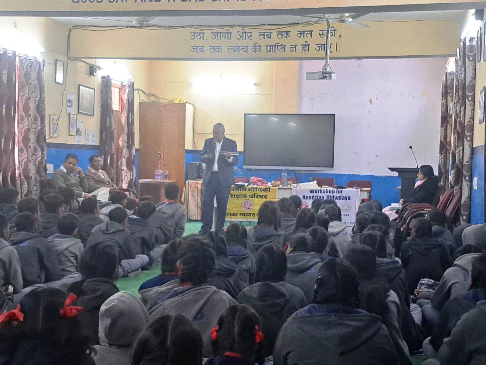 कार्यशाला - घर पर विज्ञान (09.02.2024)