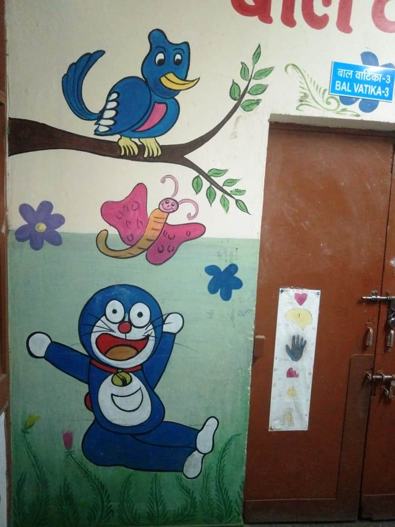 बालवाटिका