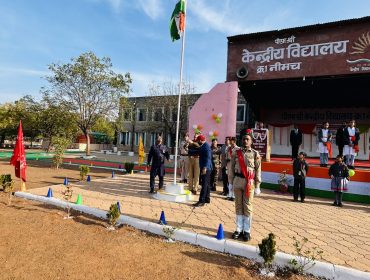गणतंत्र दिवस समारोह 2024