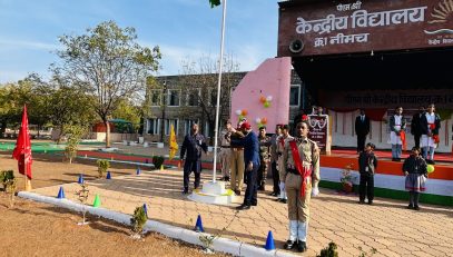 गणतंत्र दिवस समारोह 2024