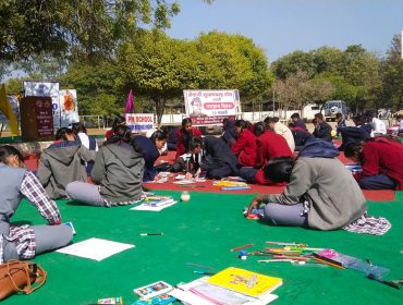 पीपीसी 2024 पर चित्रकला प्रतियोगिता