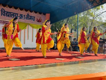 गणतंत्र दिवस समारोह 2024