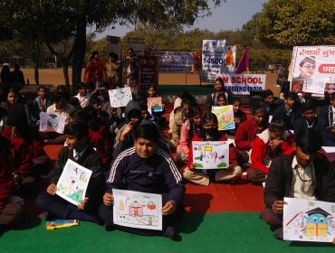 पीपीसी 2024 पर चित्रकला प्रतियोगिता