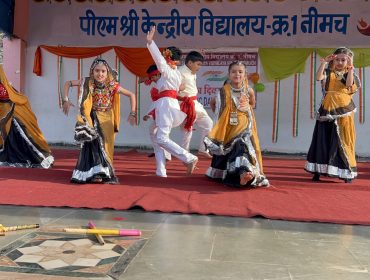 गणतंत्र दिवस समारोह 2024