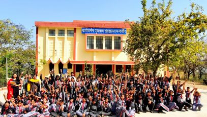 शिक्षा भ्रमण
