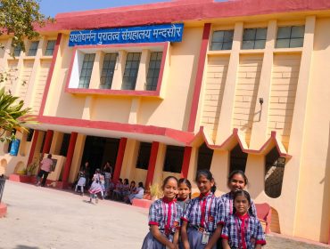 शिक्षा भ्रमण