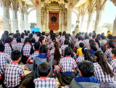 शिक्षा भ्रमण