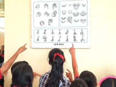शिक्षा भ्रमण