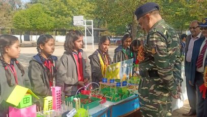 विज्ञान प्रदर्शनी 2024