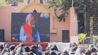 परीक्षा पे चर्चा 2025