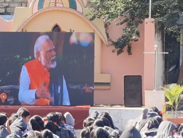 परीक्षा पे चर्चा 2025