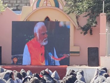 परीक्षा पे चर्चा 2025
