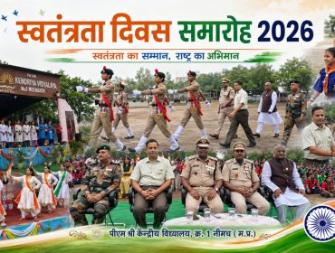 Independence Day 2026
