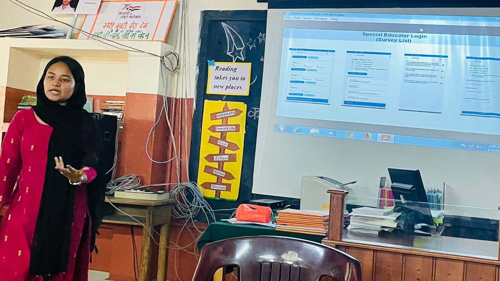 समावेशी शिक्षा - सीपीडी