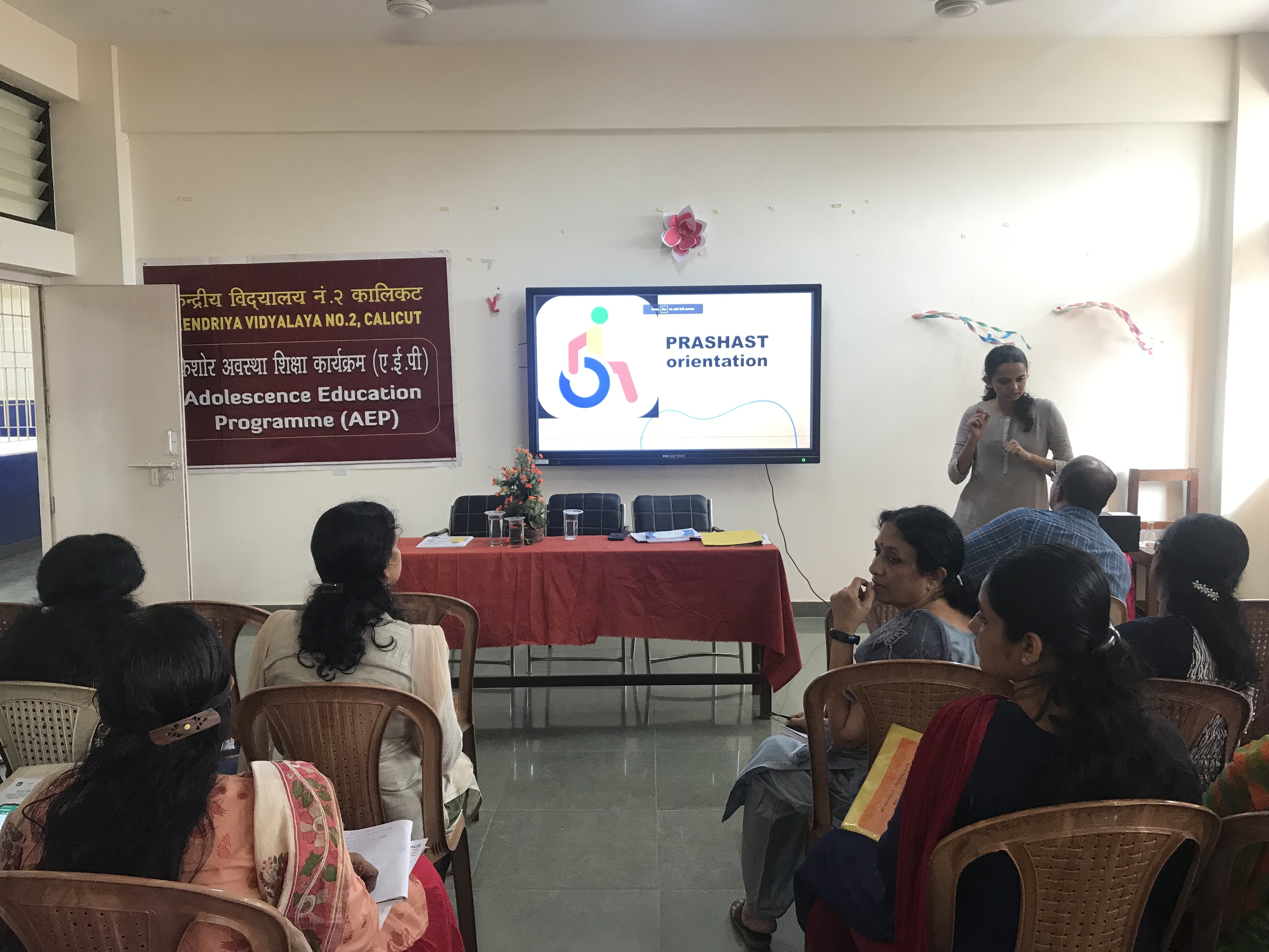 समावेशी शिक्षा - प्रशस्त ऐप ओरिएंटेशन क्लास