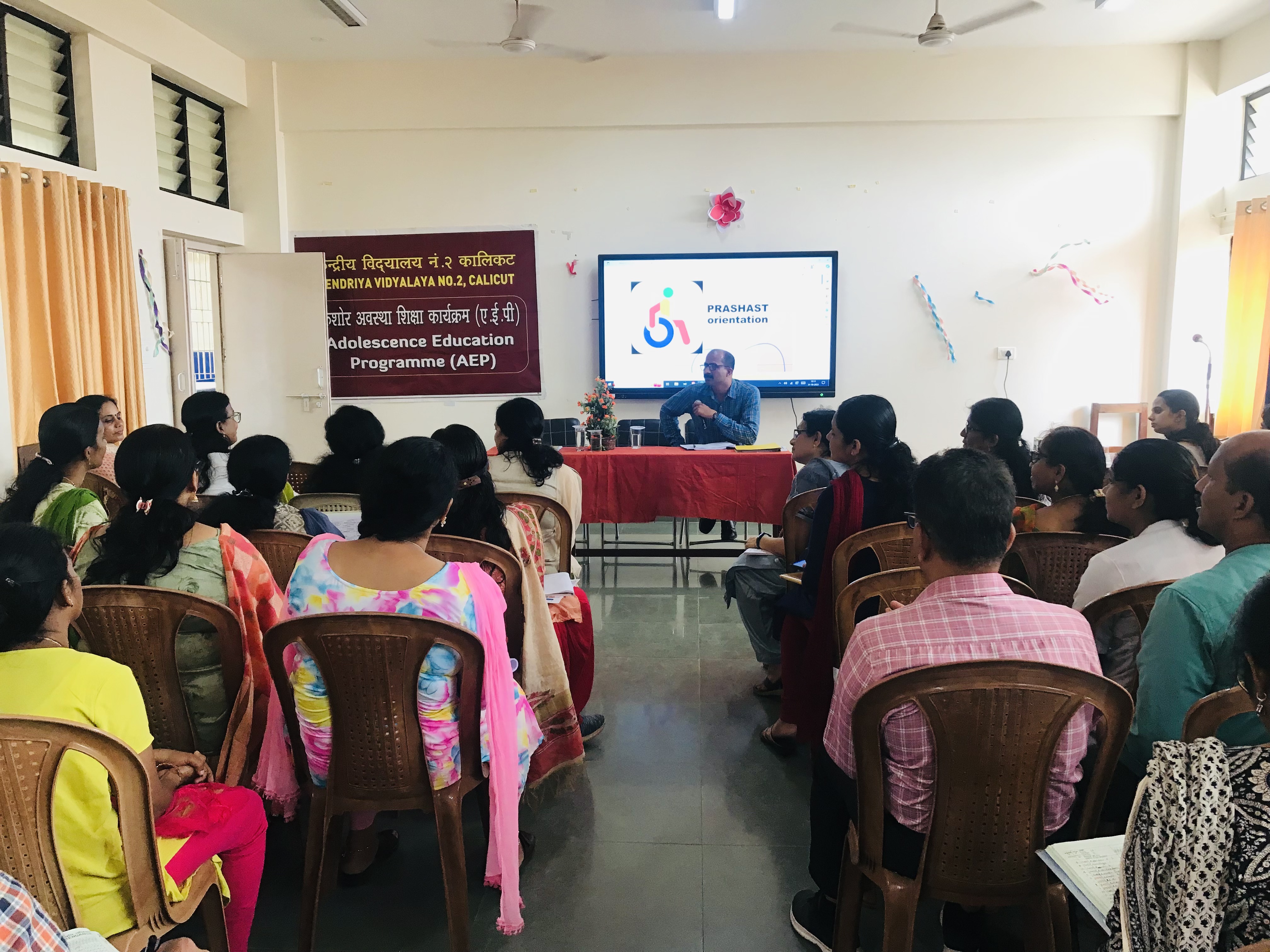 समावेशी शिक्षा - प्रशस्त ऐप ओरिएंटेशन क्लास