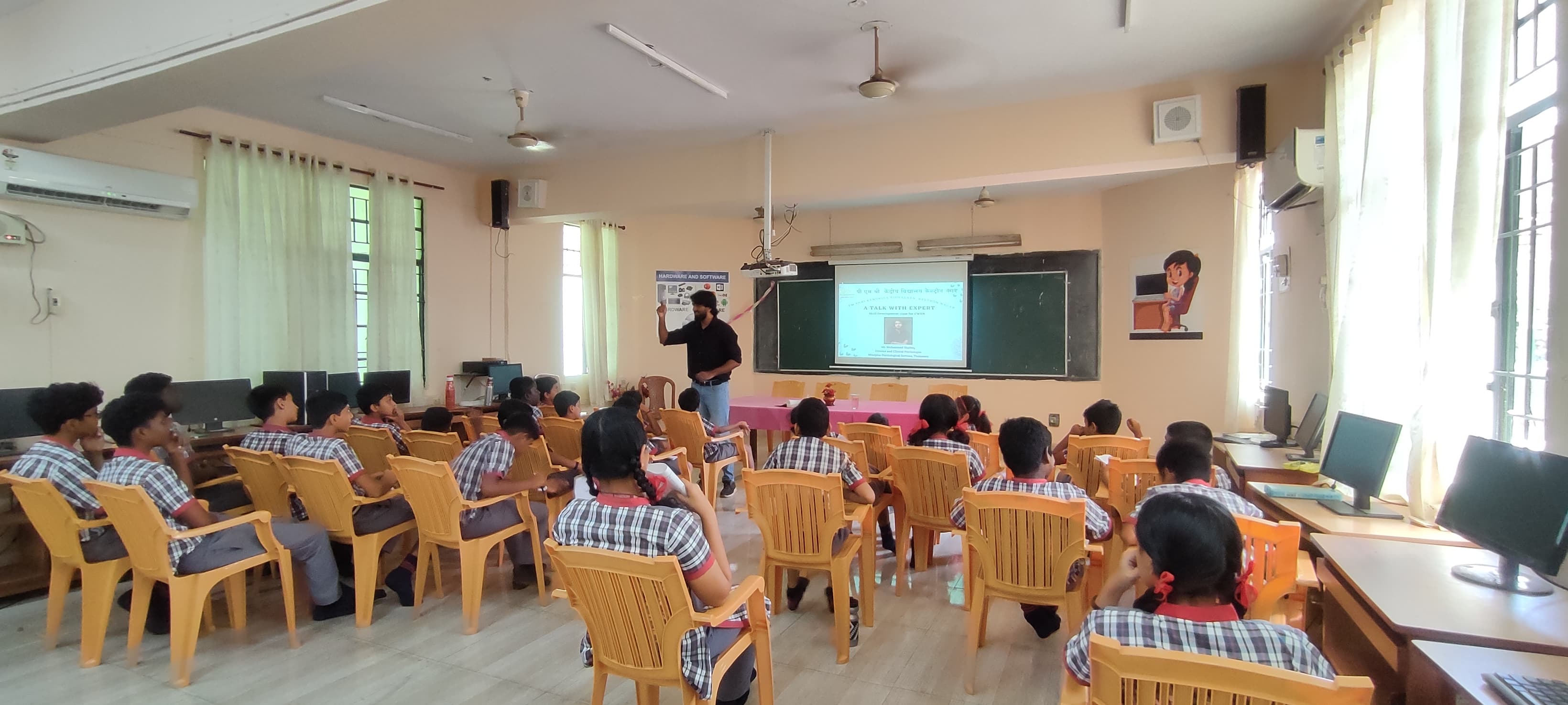 समावेशी शिक्षा