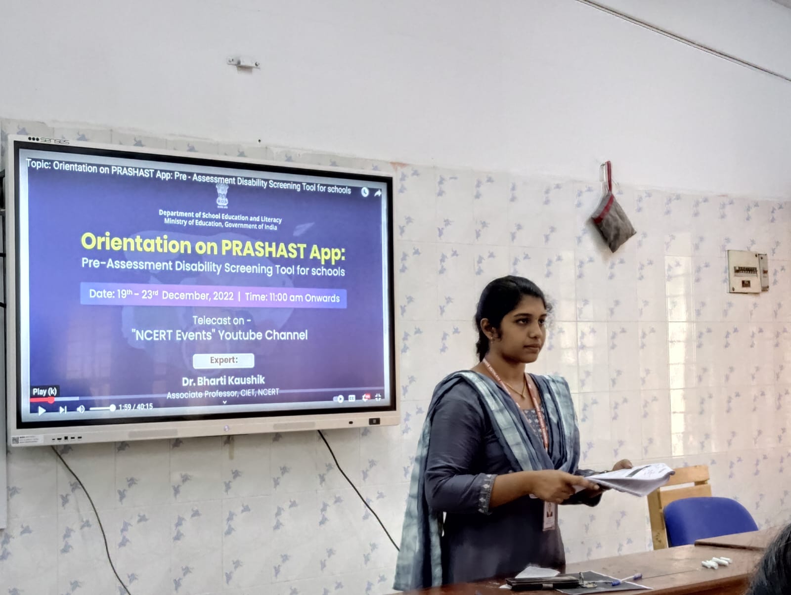 समावेशी शिक्षा-प्रशिक्षण सत्र-प्रशास्त ऐप- केवी त्रिशूर