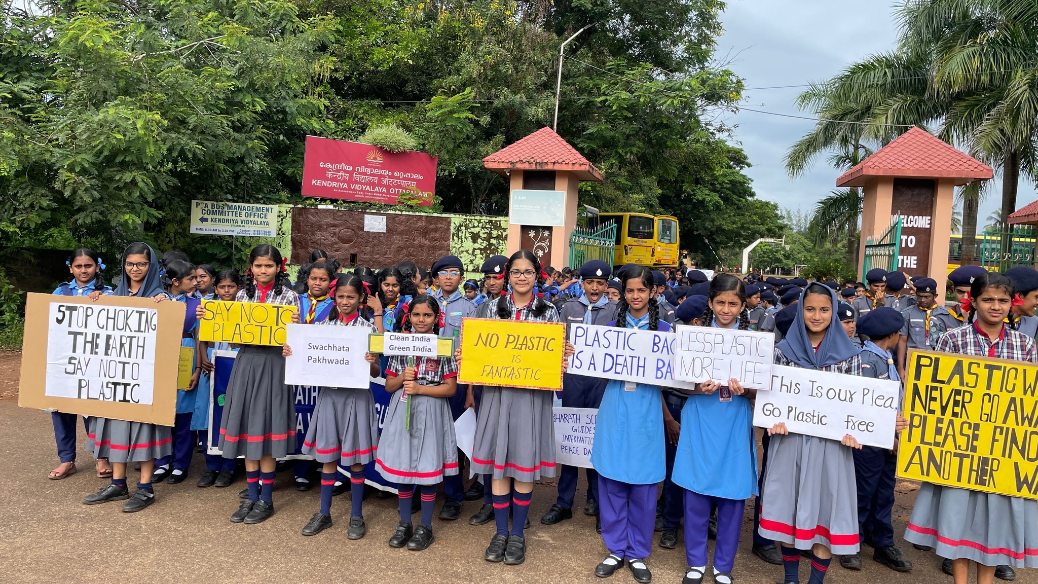 स्वच्छता रैली