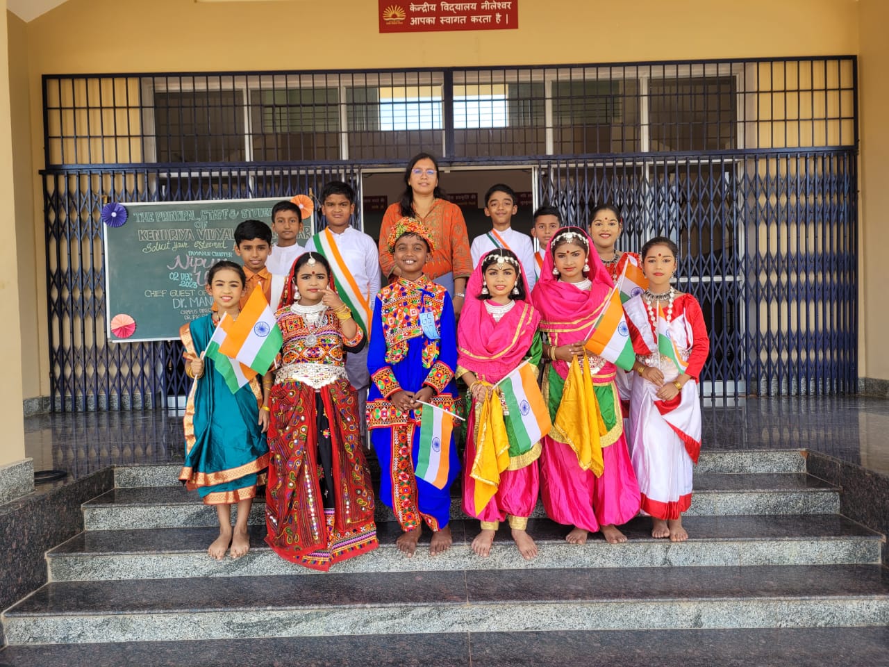 भाषा संगम