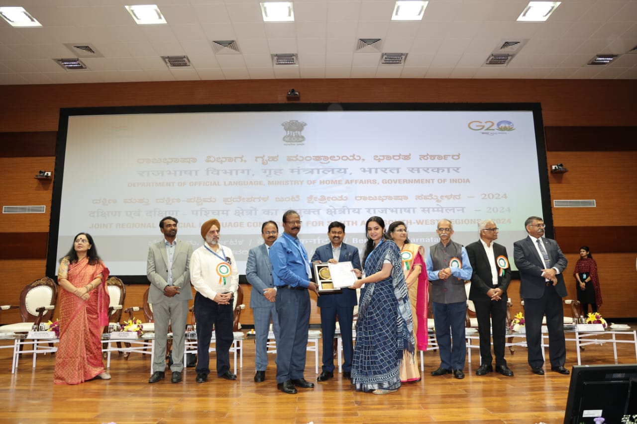 राजभाषा