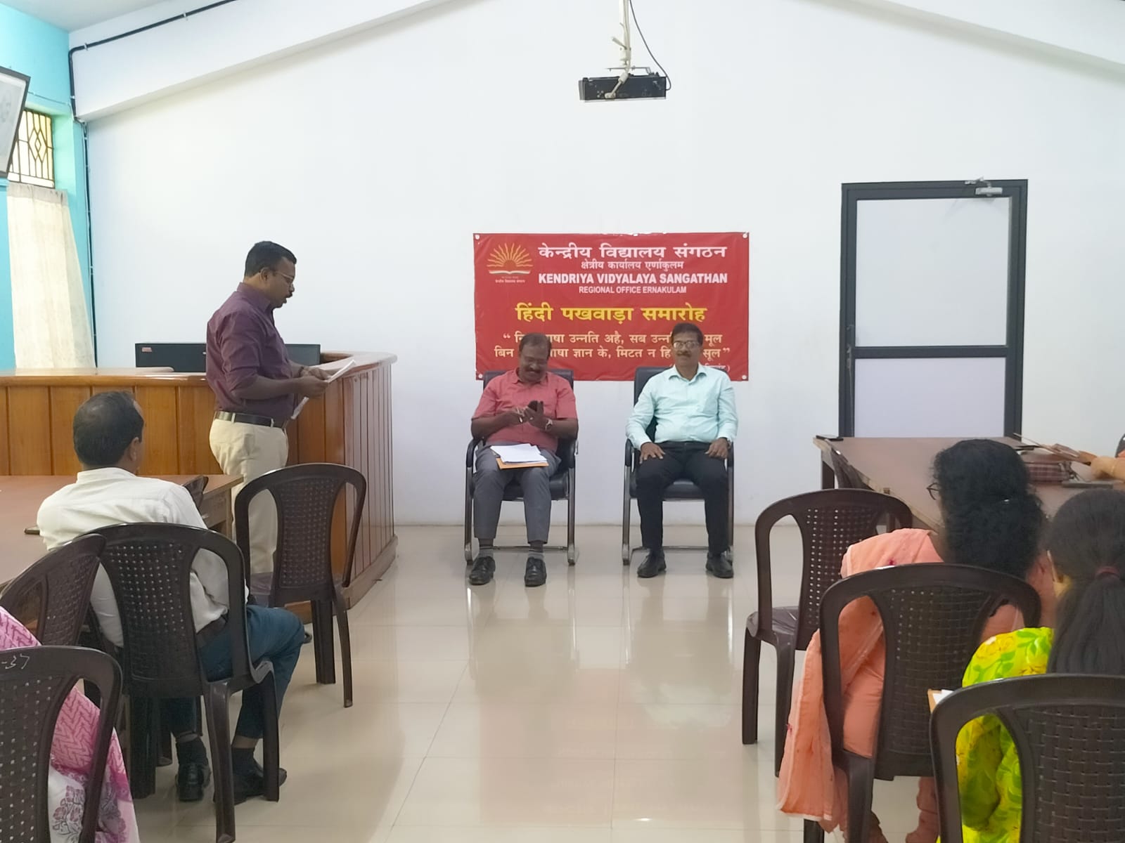 हिंदी पखवाड़ा