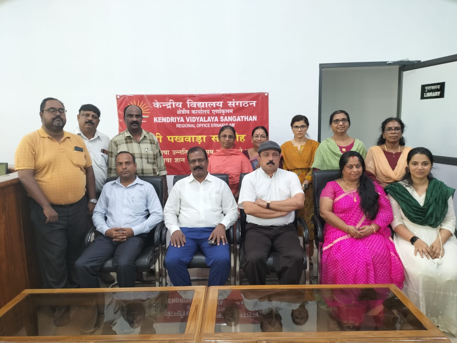 हिंदी पखवाड़ा