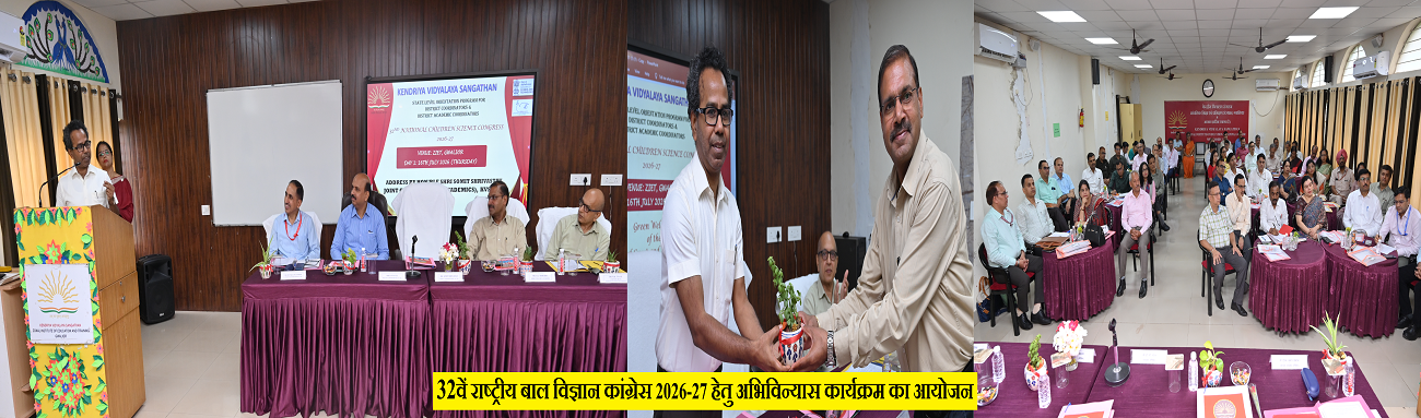 slider ncsc
