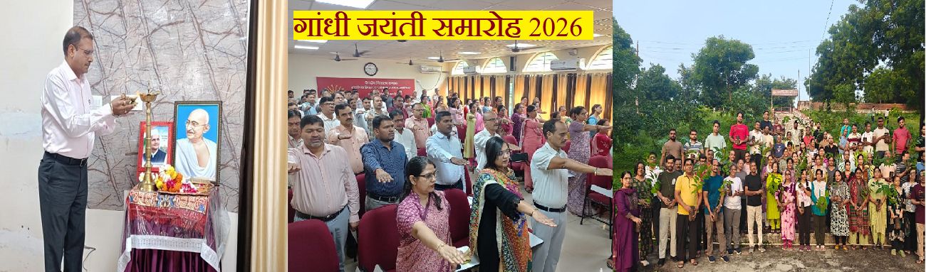gandhi jayanti 2026