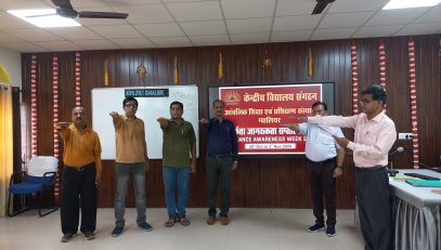 Vigilance Awareness Week 2024