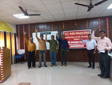 Vigilance Awareness Week 2024