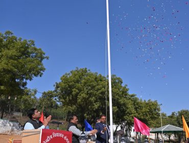 Republic Day Celebration 2025