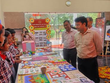 PM SHRI INSPECTION