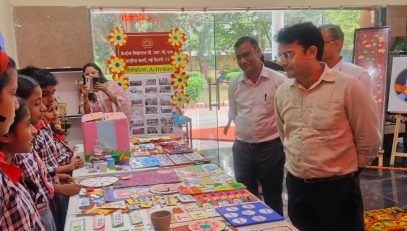 PM SHRI INSPECTION
