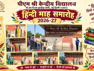 WhatsApp Image 2026-09-18 at 1.52.42 PM (1)