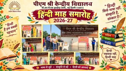 WhatsApp Image 2026-09-18 at 1.52.42 PM (1)