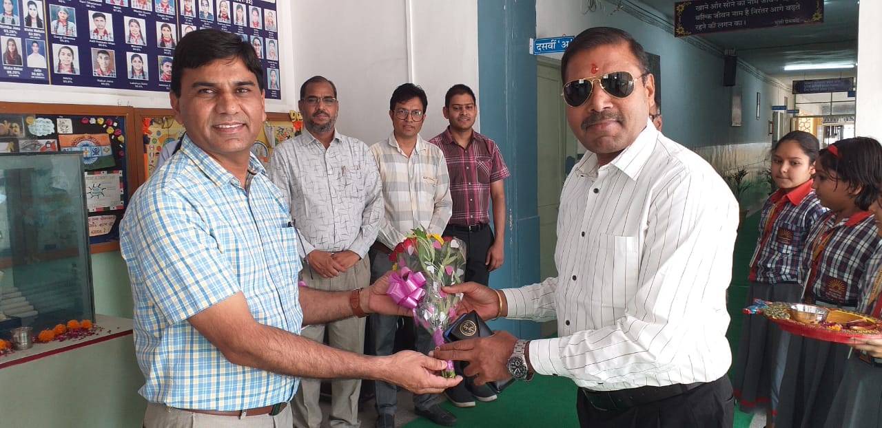 डीसी सर का दौरा