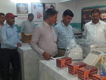डीसी सर का दौरा